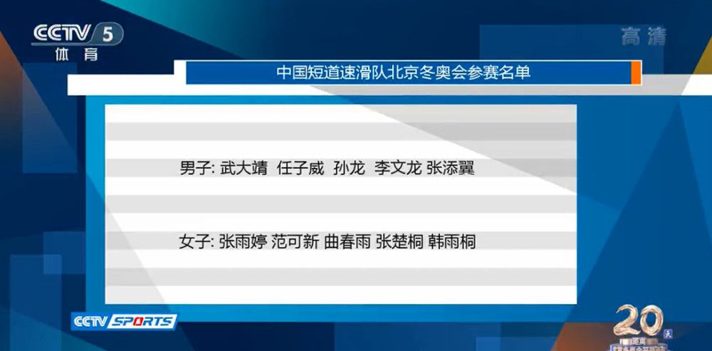 “欧超联赛？如果欧超联赛真的如他们说的那么好，如果真的对每支球队都有好处，那么可以举办，但是我认为我们必须努力为所有球队提供同样的机会。